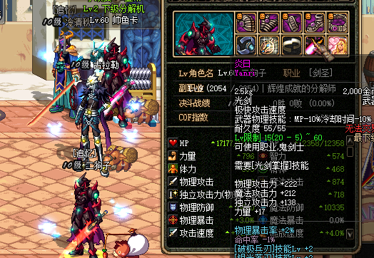 dnf绝版光剑大全_dnf光剑大全