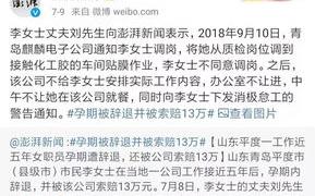 被辞退不给赔偿怎么办教你一招？（被公司辞退谈赔偿技巧）
