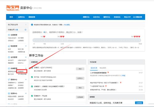 注册淘宝用什么注册有几种方法？（怎样注册淘宝账号）