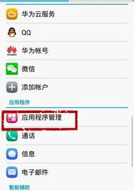 手机卡顿反应慢怎么解决？（手机运行速度慢）