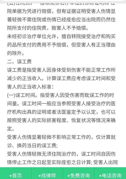 10级伤残赔偿6万到10万？（十级伤残一共赔多少钱）