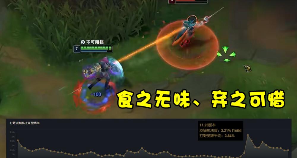 英雄联盟蔚技能介绍_英雄联盟蔚