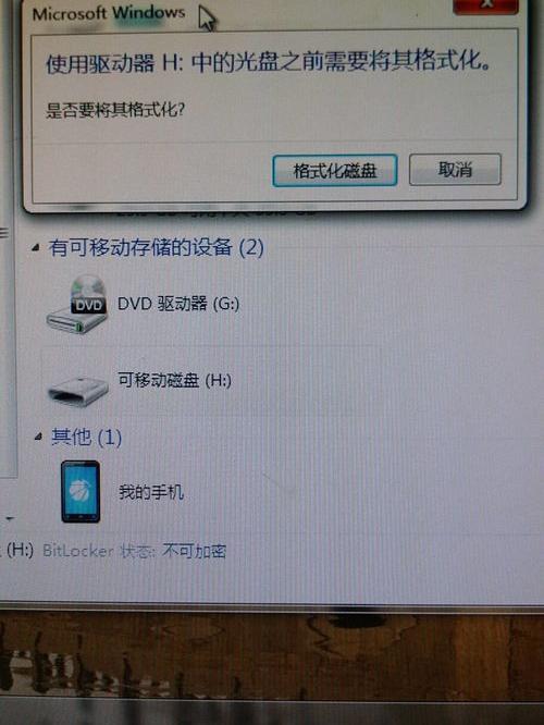 手机SD卡没有访问权限是怎么回事？（储存卡读不出来）