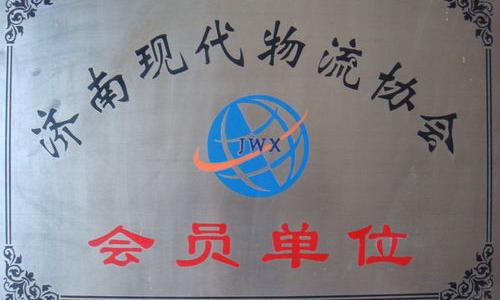 济南有名的婚姻家事律师（济南律师咨询免费咨询）