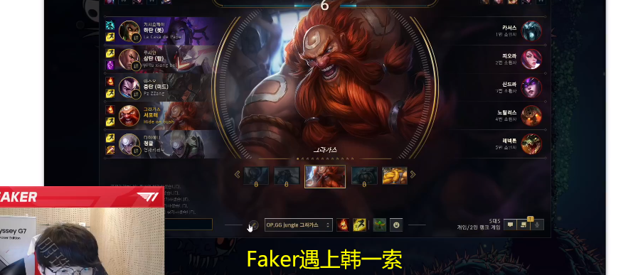 faker文章最新操作_faker文章
