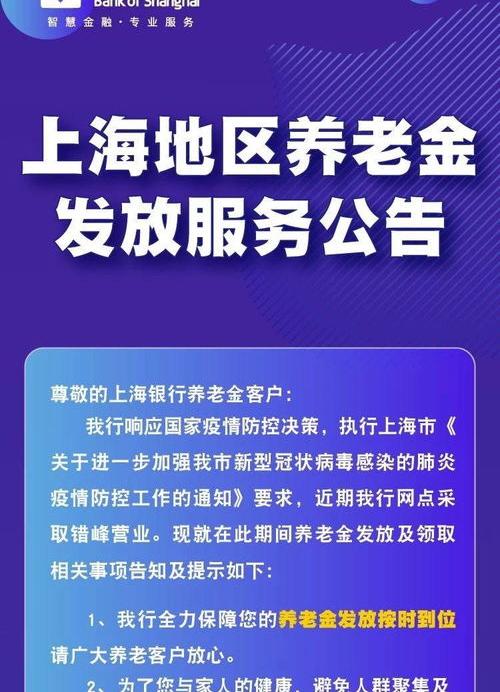 怎么办理网上银行卡？（网上银行怎么办理）