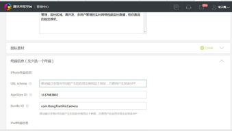 什么是url（url是什么软件？）