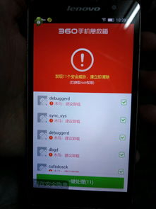 手机被植入了木马该怎样彻底解决？（手机中毒了怎么办）