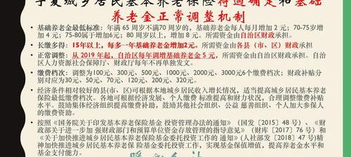 浙江失地一次补缴15年社保新规？（农民一次性补缴15年养老保险）