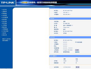 路由器密码设置方法？（路由器上网设置）