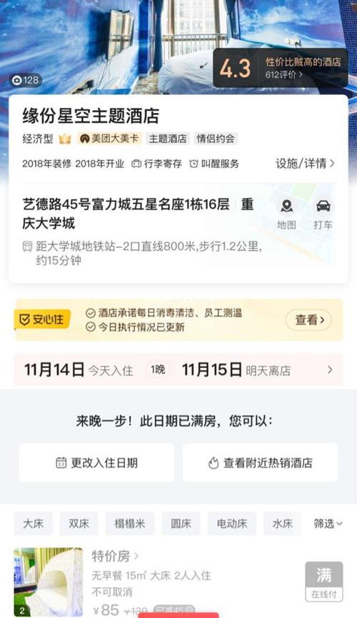 12315退费支招无条件退款？（12315能强制商家退款吗）