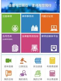 免费法律援助 12348（12348免费律师在线咨询债务违约）