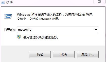 win7进入安全模式（win7怎么用安全模式启动电脑？）