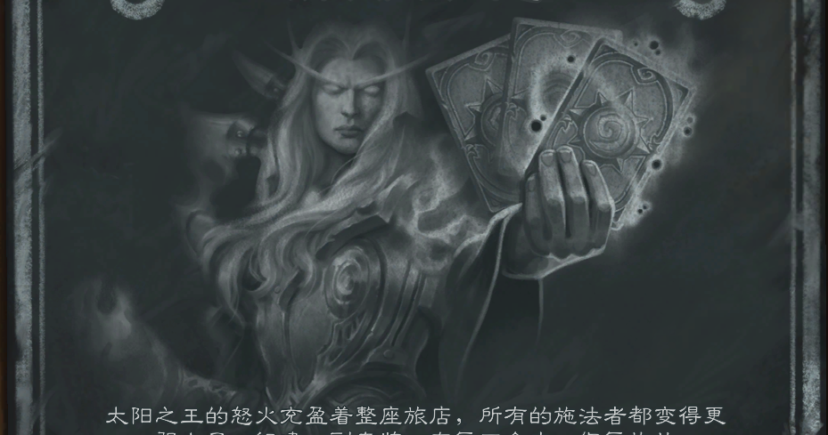 炉石乱斗模式是啥_炉石乱斗模式