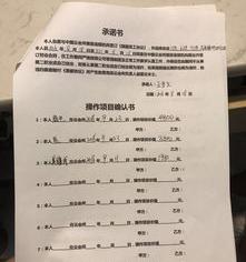 房子过户协议书怎么写才有效？（协议书怎么写才有效）