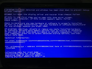 电脑蓝屏重启（电脑一开机就蓝屏重启怎么办）