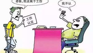 工伤八级赔偿价目表？（工伤赔偿费用一览表）