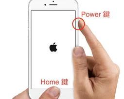 苹果手机home键坏了怎么办，急急。（home键修复）