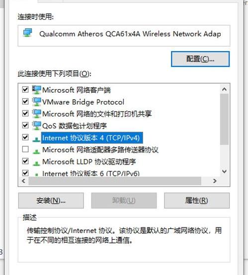 ip地址后两个可以改吗？（修改ip地址）
