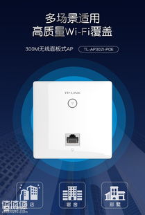 无线ap是什么（无线ap是什么？）