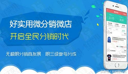 微商店铺怎么开通（微信如何开店）