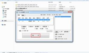 8gu盘能做win7系统吗？（怎么用u盘安装win7系统）