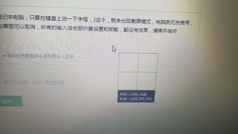 快捷截屏方法电脑？（电脑截屏的快捷键是ctrl加什么）