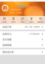 淘宝网开店流程？（怎么在淘宝上开店啊）