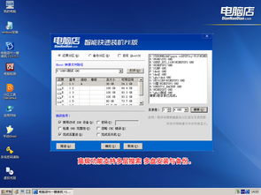 u盘重装系统难吗？（u盘装系统怎么装）