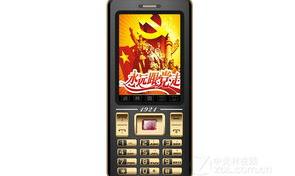 LGP993手机参数及报价（国美电器手机报价）