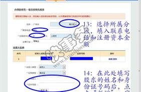 企业名称怎样进行查询？ 注册公司名称查询系统