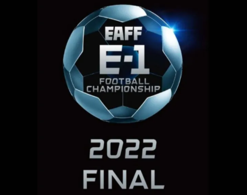 女足东亚杯2022比赛结果_女足东亚杯2022赛程