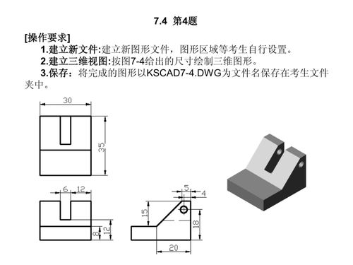 三维制图（有哪些比较好用的三维绘图软件？）