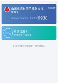 怎样用支付宝网上购物?（支付宝怎样买东西）