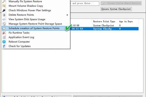 电脑显示windows没有软盘怎么回事？（windows没有软盘）