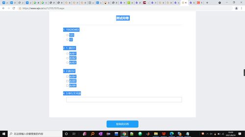 不能复制粘贴（不能粘贴只能录入输入法怎么解决？）