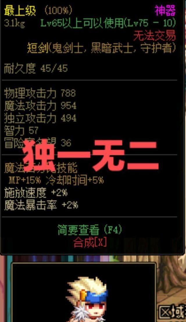 dnf圣灵之咒_dnf死灵之咒