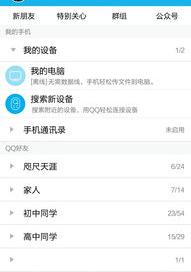 怎样把微信黑名单的人拉回来（微拉黑名单怎么拉出来）