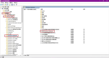 microsoft defender 防病毒怎么关？（windowsdefender关闭）