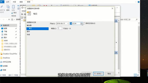 如何设置电脑自动关机（怎样给电脑设置定时关机？）