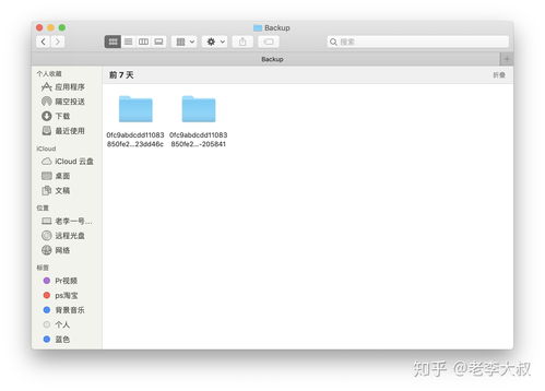 iphone刷机怎么刷（如何刷机苹果系统）