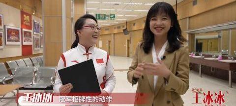 王冰冰模仿袋鼠摇啊图兔兔!_王冰冰模仿袋鼠摇