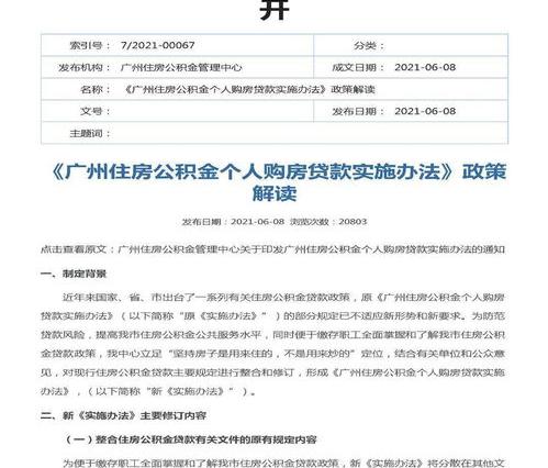 微众银行怎么借款到私人账户？（纯私人放款联系方式）