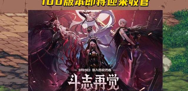 dnf100万点券多少人民币_dnf100