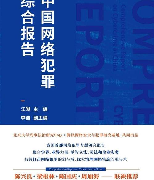 2021年新修改的法律有哪些？（刑事诉讼法2021年最新）