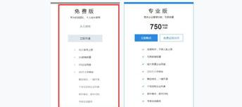 企业微信订阅号申请流程及费用？（企业邮箱怎样申请）