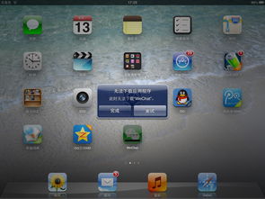 ipad怎么下载微信（ipad上安装不了微信怎么办？）
