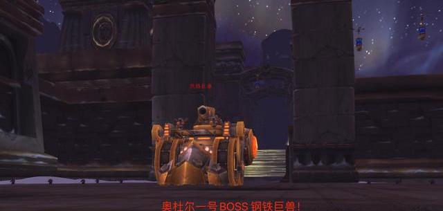 魔兽团队副本怎么进_魔兽团队副本