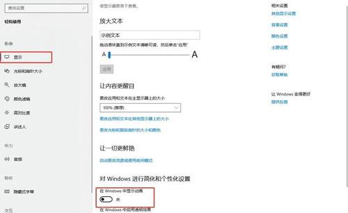 怎样给电脑游戏加速？（如何让电脑提速）