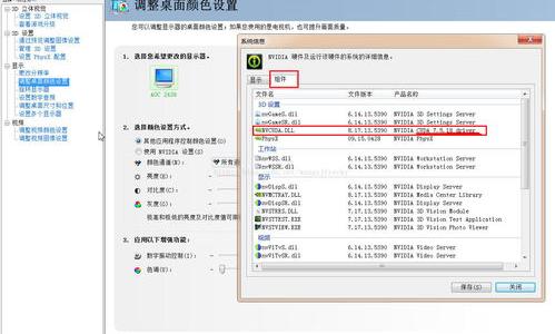 如何查看自己显卡的详细数据？（怎么查看显卡）